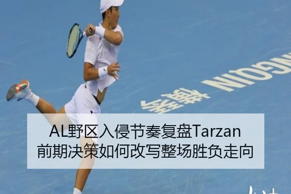 ye-qu-ru-qin-jie-zou-fu-pan-qian-qi-jue-ce-ru-he-gai-xie-zheng-chang-sheng-fu-zou-xiang-2-308.jpg